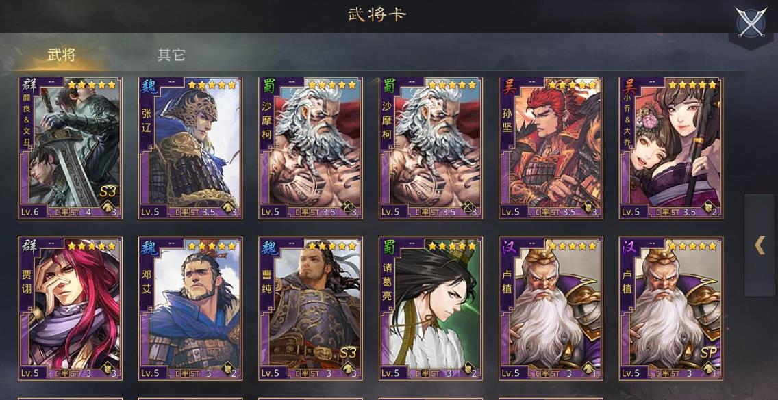 率土之滨汉董怎么减伤