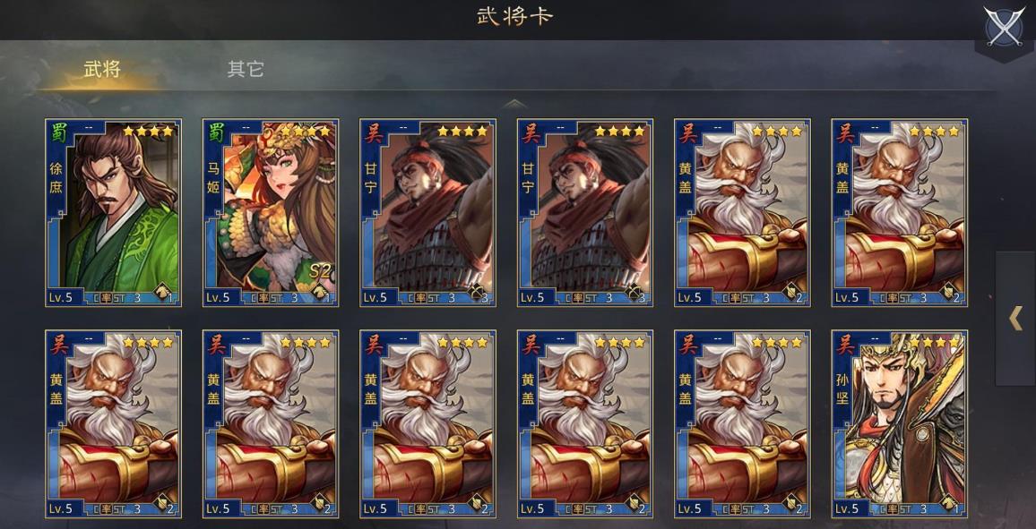 率土之滨汉董怎么减伤