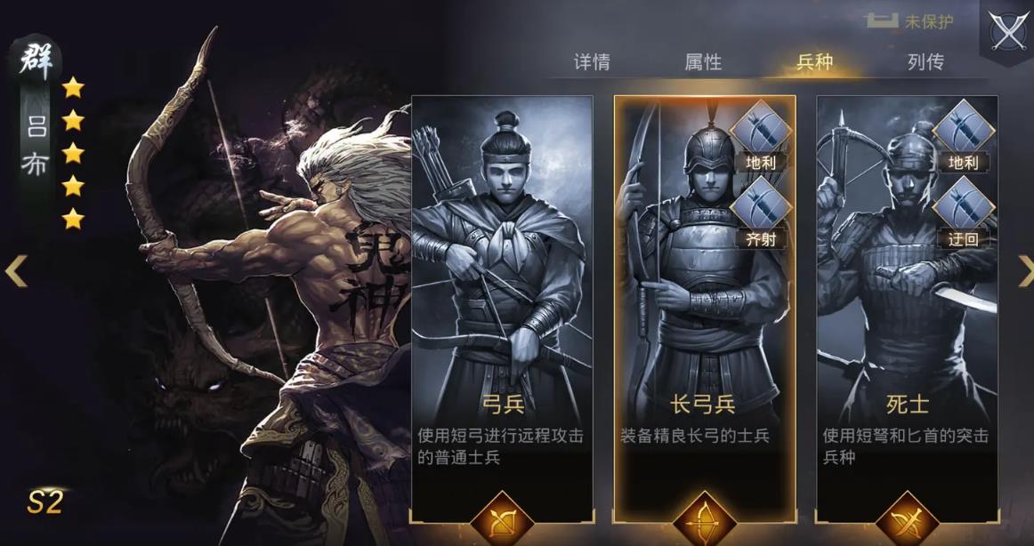 率土之滨汉董怎么减伤