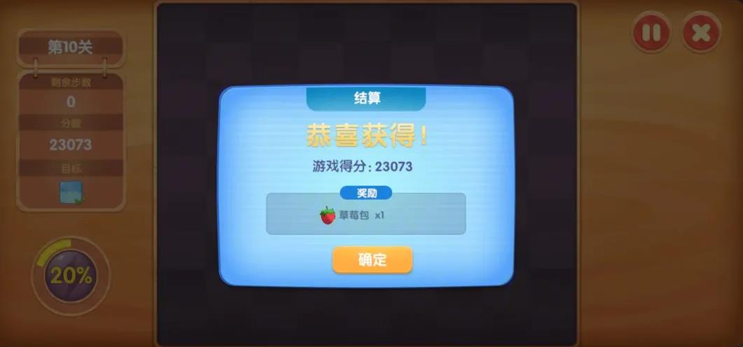 摩尔庄园婴儿装怎么获得教程