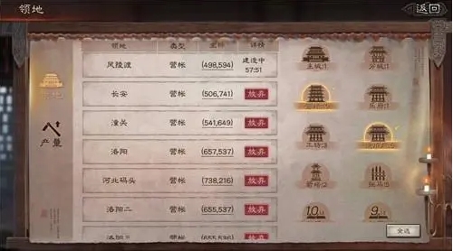 三国志战略版蒋钦用什么战法
