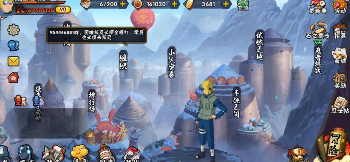 火影忍者如何玩好博人 火影忍者如何玩好博人