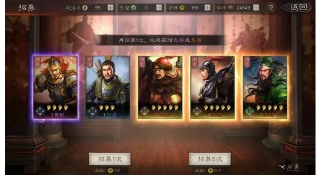 三国志战略版神上使战法如何