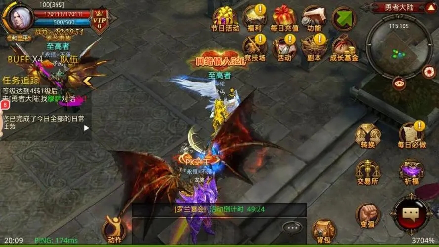 全民奇迹9.0怎么玩