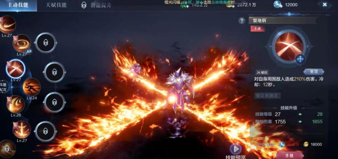 全民奇迹8转怎么转生