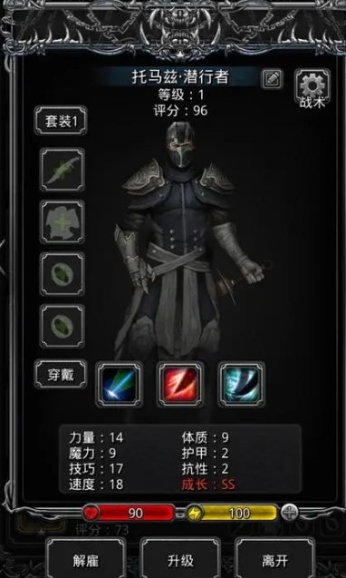 地下城堡2图16从哪个图进去
