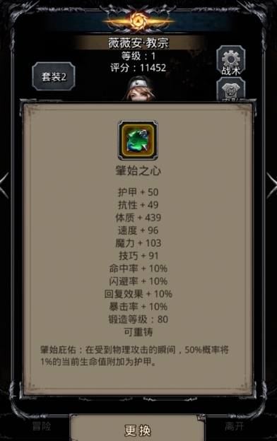 地下城堡2图16从哪个图进去