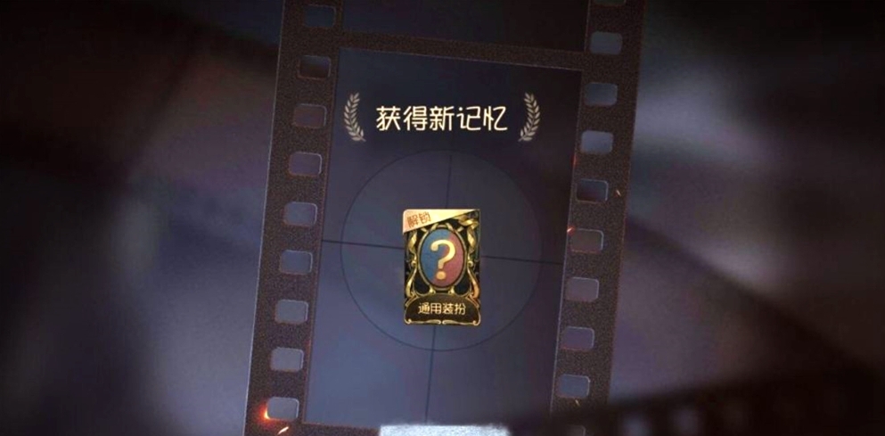第五人格海盗之眼有用吗