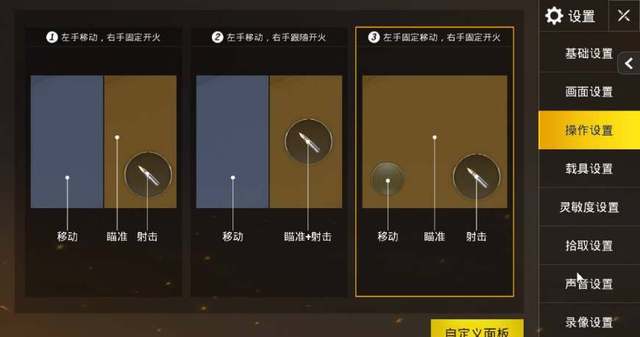 绝地求生如何攻房子
