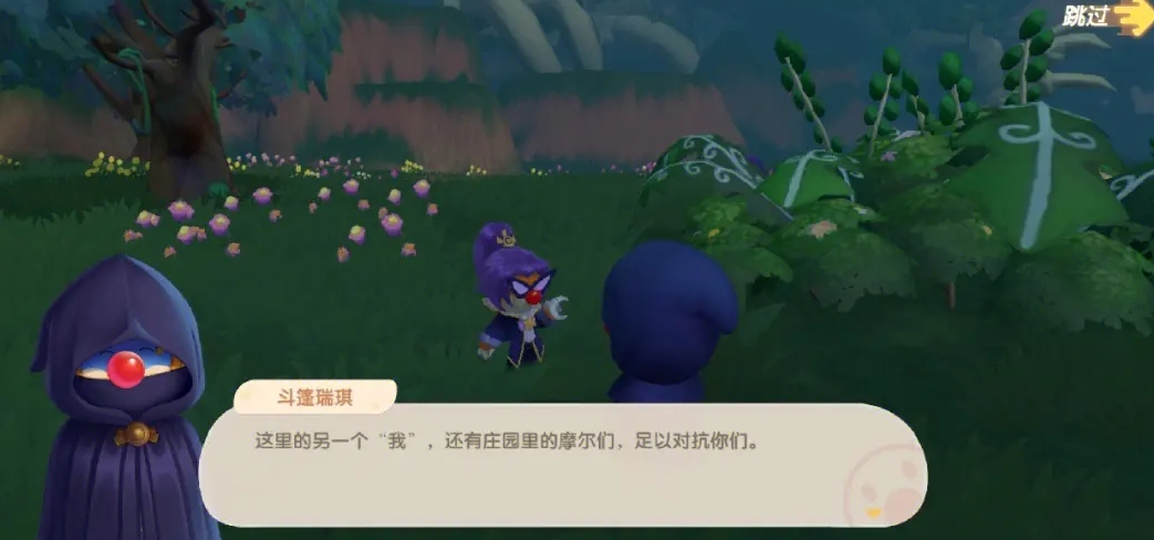 摩尔庄园石块怎么摆