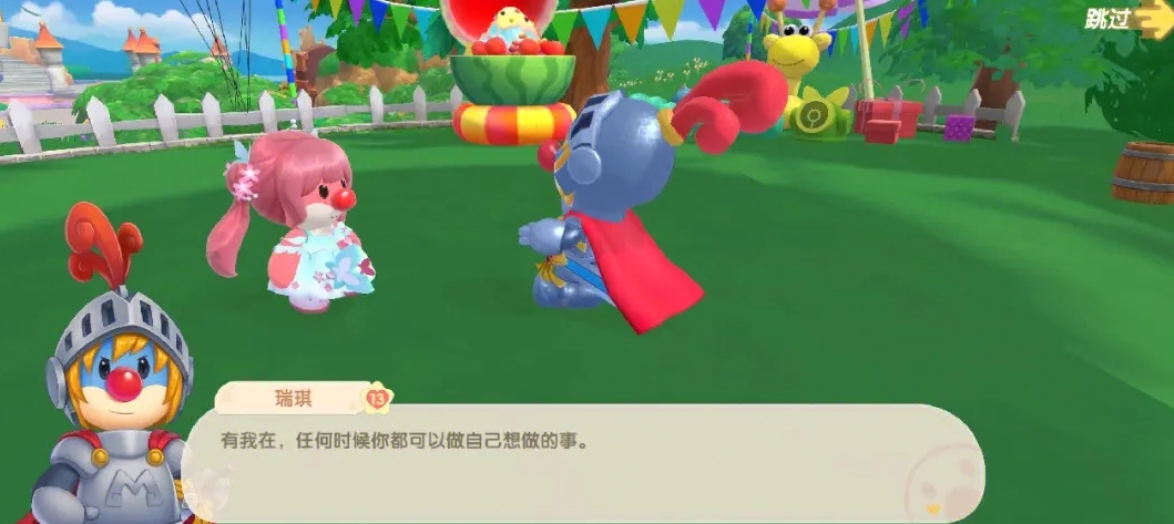 摩尔庄园石块怎么摆