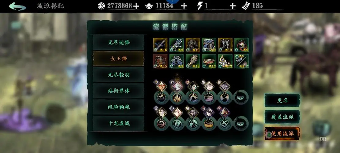 影之刃2羁绊之魂怎么获取