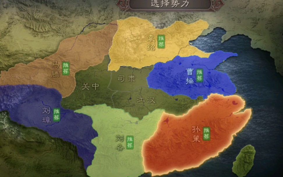 三国志战略版最强人机怎么选 三国志战略版最强人机怎么选