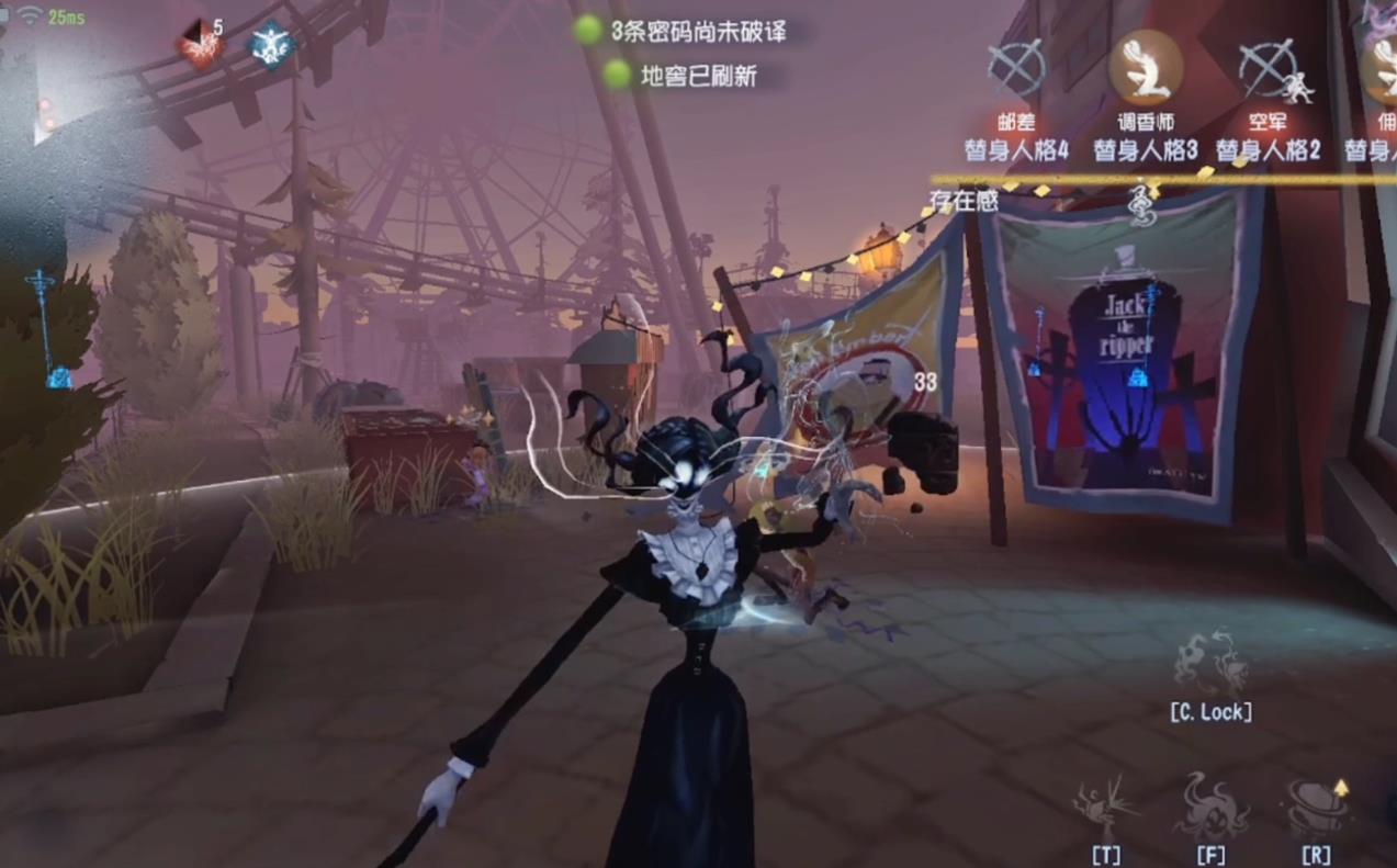 第五人格渔女湿气怎么玩