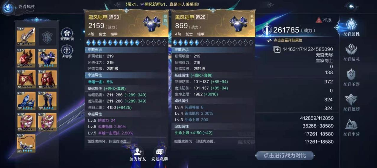 全民奇迹金币日常怎么获得 全民奇迹金币日常怎么获得