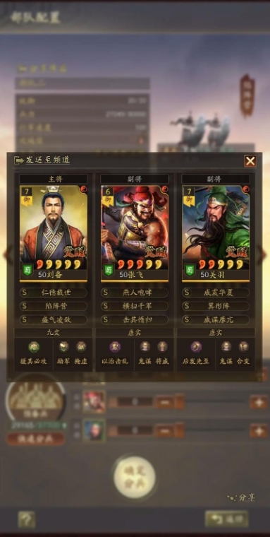三国志战略版典韦如何增加战力 三国志战略版典韦如何增加战力