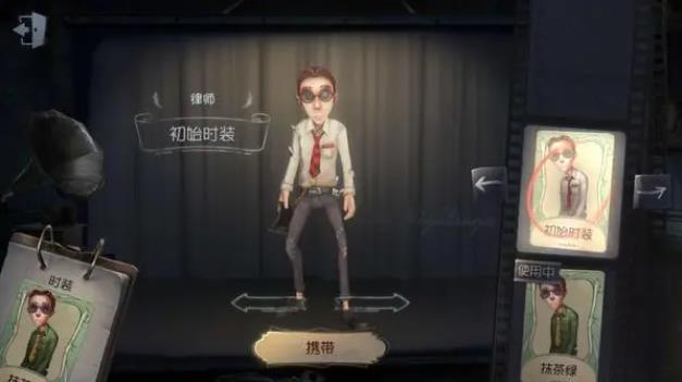 第五人格防守怎么打人机 第五人格防守怎么打人机