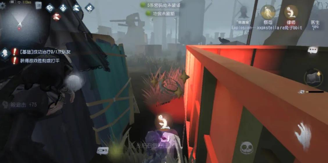 第五人格防守怎么打人机 第五人格防守怎么打人机