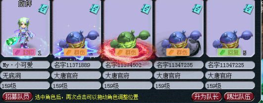 梦幻西游120的刀有什么
