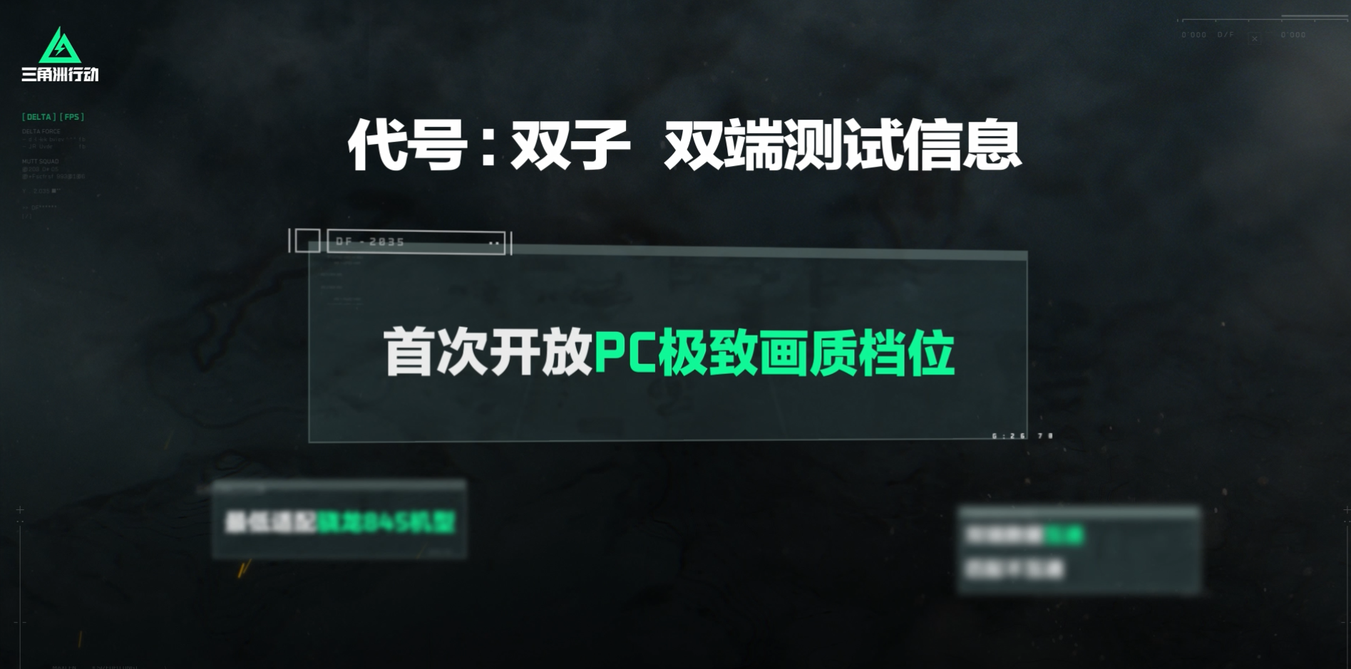 三角洲行动狙击枪精校有什么用