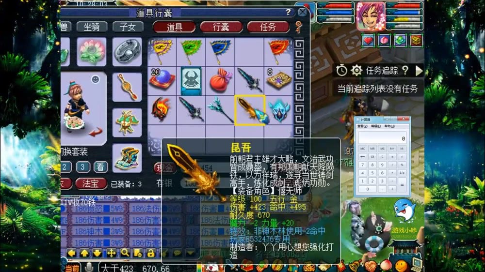 梦幻西游145飞升需要什么条件 梦幻西游145飞升需要什么条件