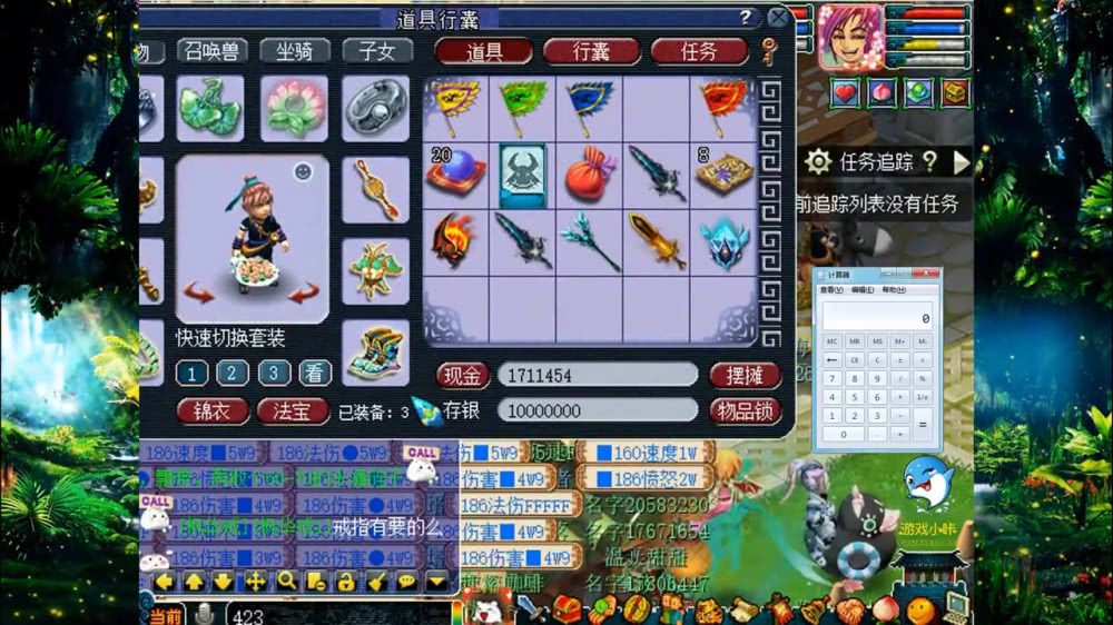 梦幻西游145飞升需要什么条件 梦幻西游145飞升需要什么条件