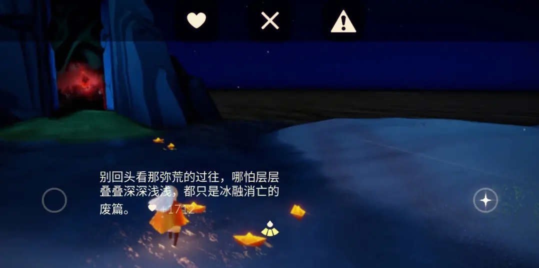 光遇提基火把怎么获得 光遇提基火把怎么获得