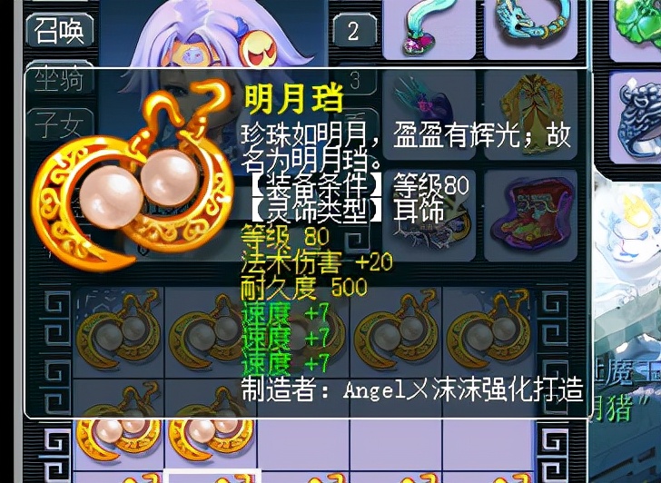 梦幻西游如何掉强力