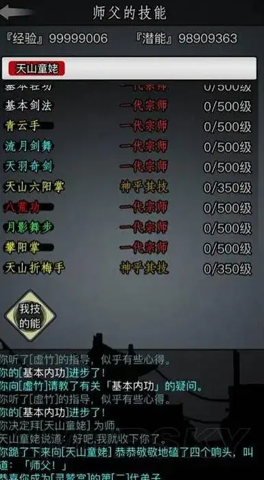 放置江湖唐老太太在哪 放置江湖唐老太太在哪