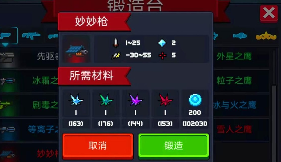 元气骑士平民玩家用什么英雄打