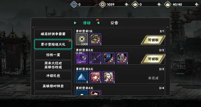 影之刃2玄玉带什么最强 影之刃2玄玉带什么最强