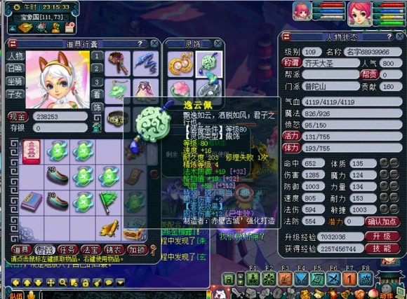 梦幻西游三界功绩怎么获得 梦幻西游三界功绩怎么获得