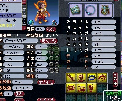 梦幻西游三界功绩怎么获得 梦幻西游三界功绩怎么获得