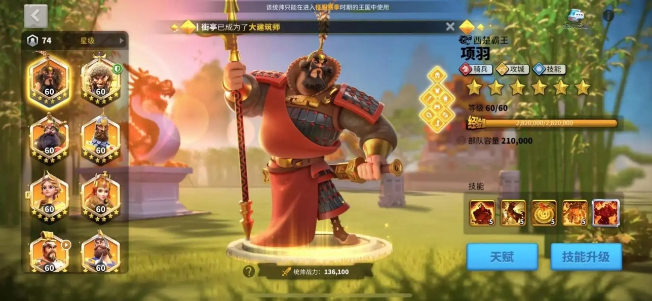 万国觉醒怎么打联盟中心要塞 万国觉醒怎么打联盟中心要塞