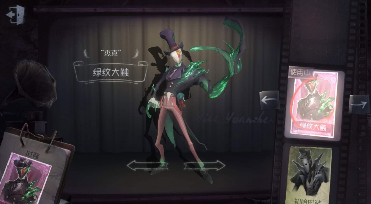 第五人格需要带什么上分