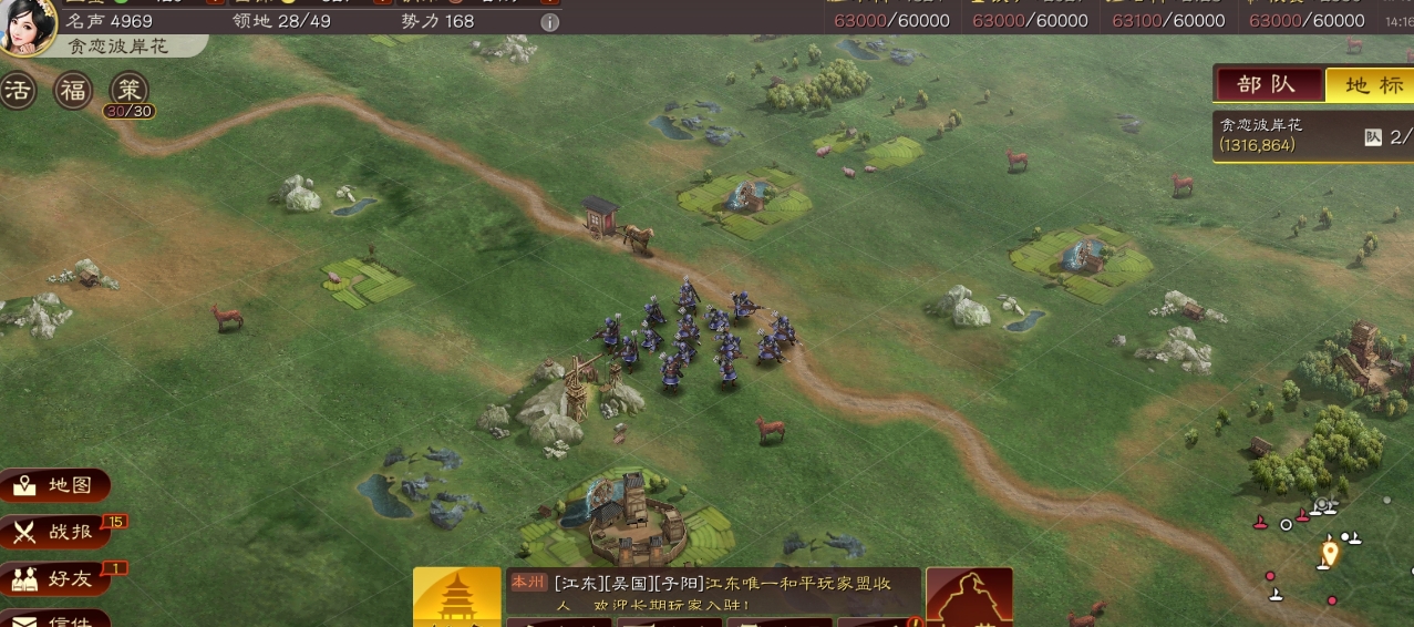 三国志战略版怎么建钱庄