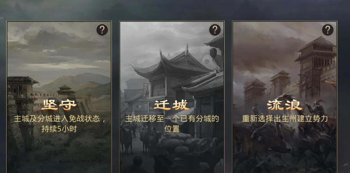 率土之滨史诗怎么玩