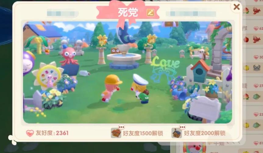 摩尔庄园警察署怎么进