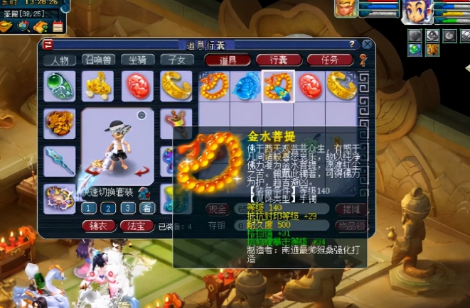 梦幻西游如何掉强力