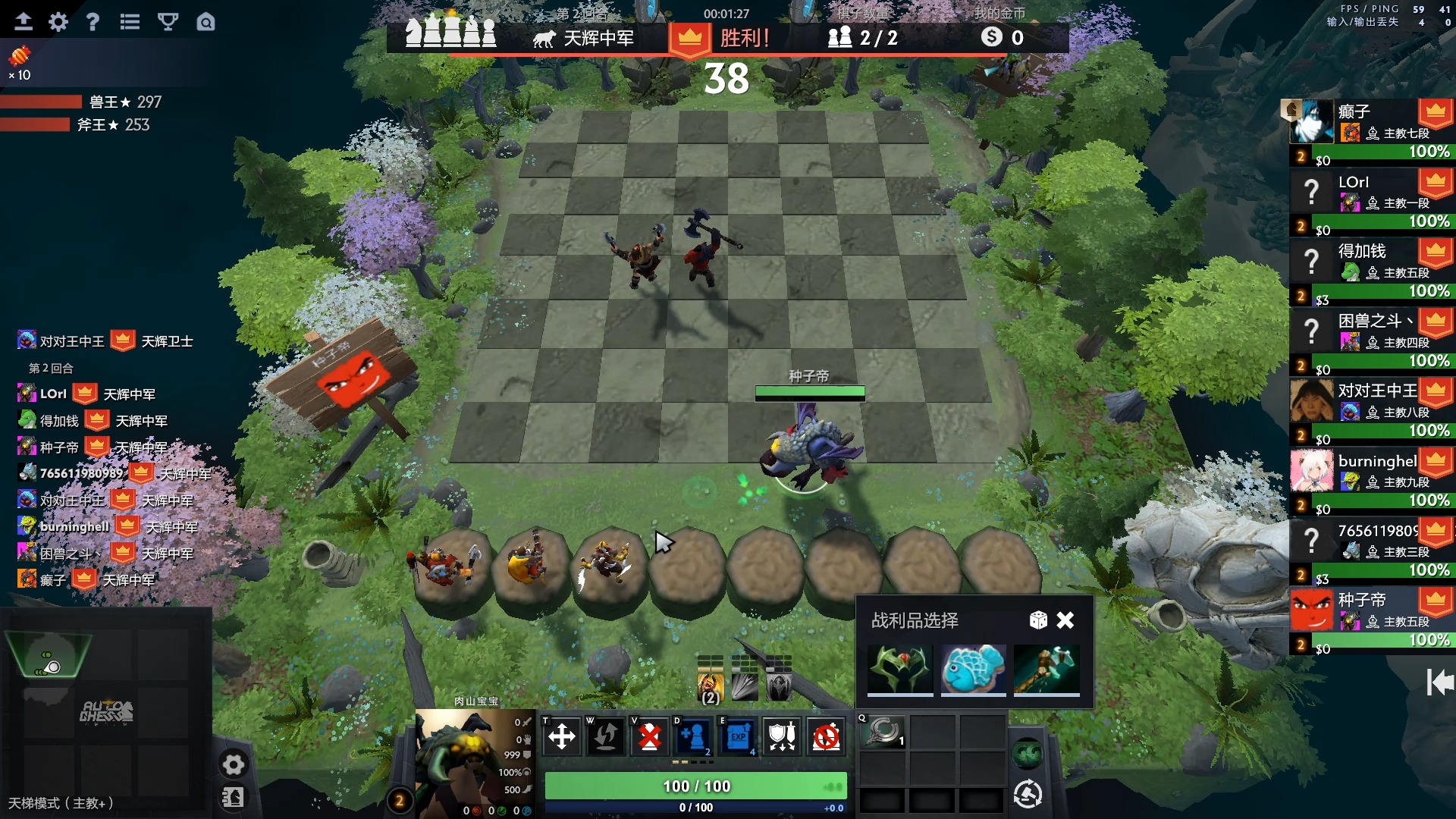 自走棋虫刺客怎么玩 自走棋虫刺客怎么玩