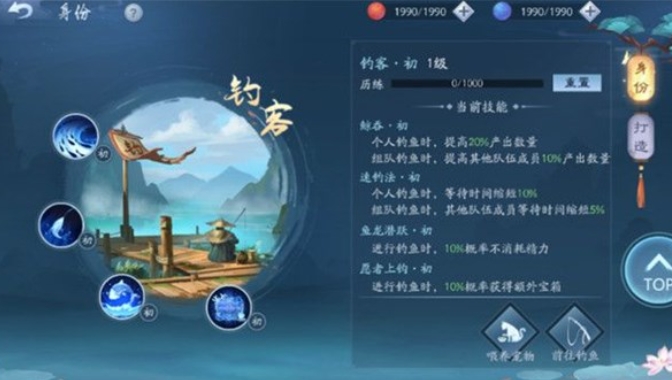 新笑傲江湖手游唐门哪个流派强