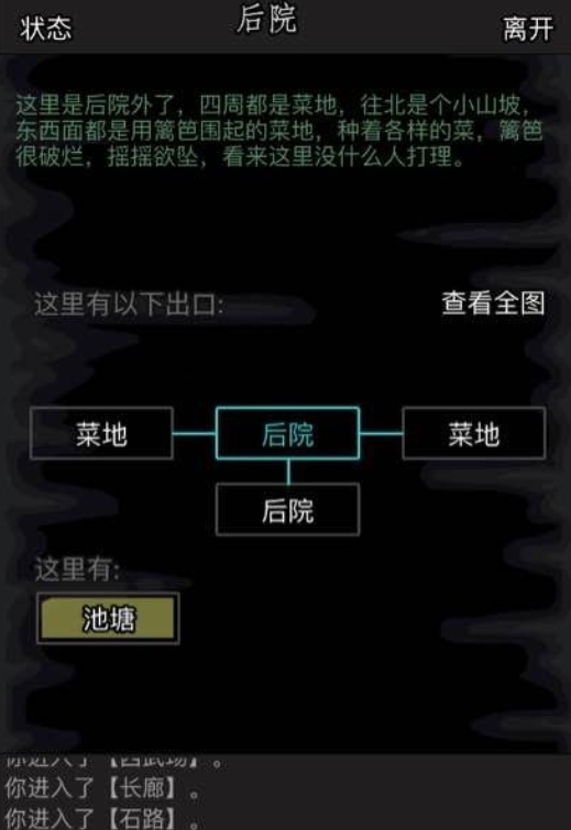 放置江湖武功怎么获得的 放置江湖武功怎么获得的