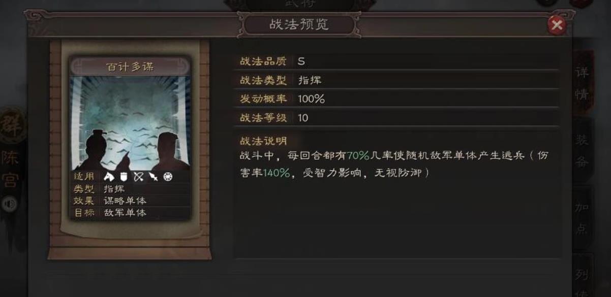 三国志战略版如何获得群雄紫将