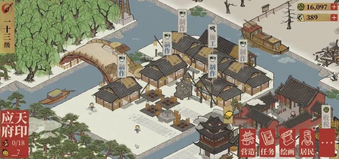 江南百景图贼有哪几种