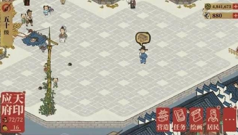 江南百景图桃花是怎么弄