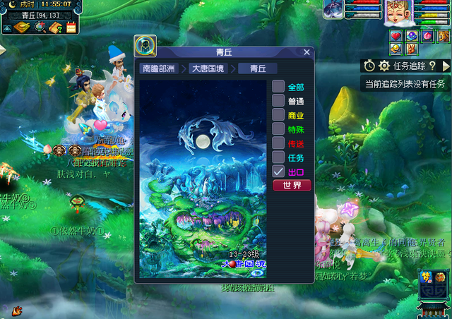 梦幻西游抓大力什么职业好