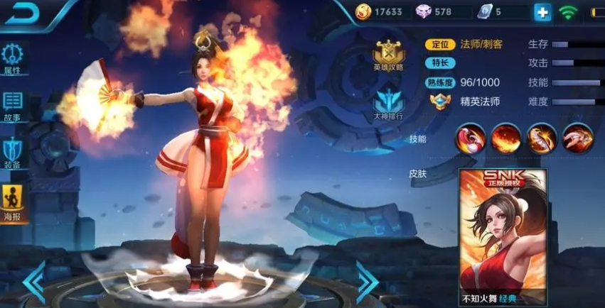 王者荣耀虞姬怎么最强出装是什么 王者荣耀虞姬怎么最强出装是什么