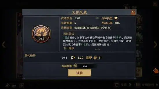 率土之滨攻击怎么防御