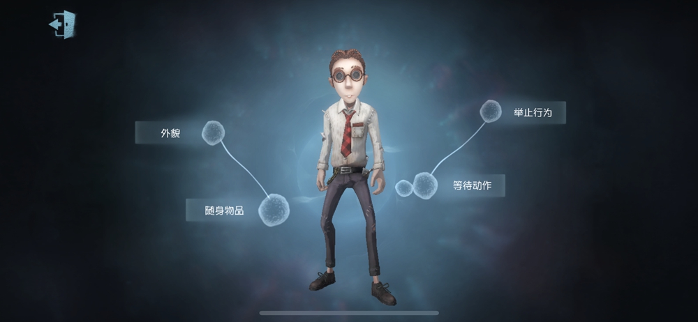 第五人格鹿头教学怎么上