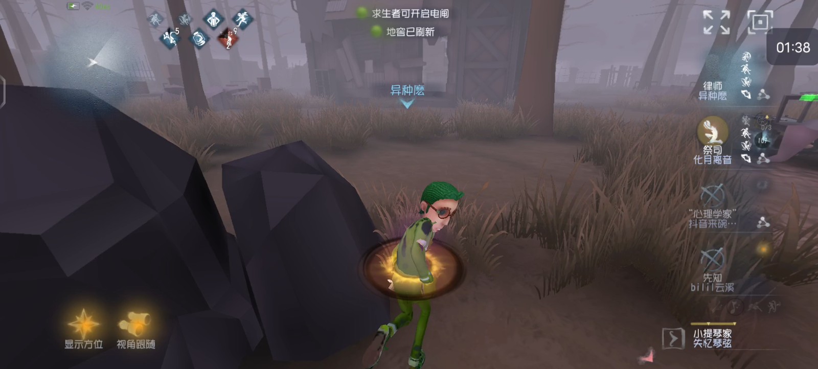 第五人格鹿头教学怎么上